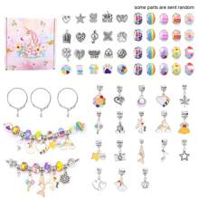女孩迷人的獨角獸手鏈套件,包含60個珠子手鏈、吊飾,珠寶製作和diy工藝製作配件,附贈粉紅禮盒(配件隨機)