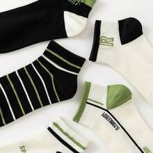 男士短襪 - 彩色 - 查看 4