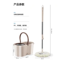 Cubeta y trapeador , trapeador mágico,  carrito de trapeador , mop exprimible , trapeador con exprimidor - Multicolor - Ver 6