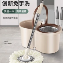 Cubeta y trapeador , trapeador mágico,  carrito de trapeador , mop exprimible , trapeador con exprimidor - Multicolor - Ver 4