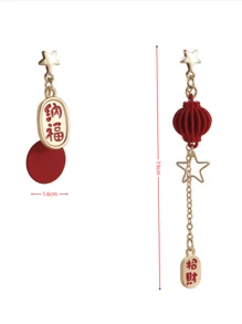 1pair New Chinese Style Festive Red Earrings Suitable For Women To Wear At Festivals And Celebrations - Red - View 5