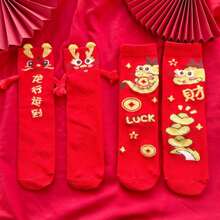 4 Pairs Cartoon Dragon Pattern Magnetic Red Socks For Chinese New Year Celebration - Red - View 1