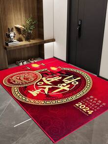 1入組紅色風龍紋印花地毯,適用於2024新年,矩形輕量級聚酯纖維易清洗機洗地毯,適用於走廊、臥室、客廳、入口等家居裝飾 - 紅色 - 查看 2