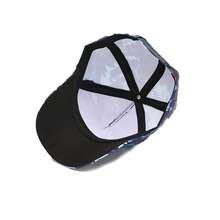 男女童戶外運動沙灘棒球帽 - 米色 - 查看 7