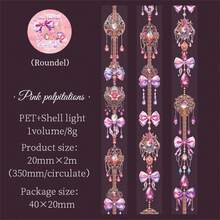 復古風格的鏈條主題珠寶裝飾寵物膠帶，帶有仿珍珠和立體貝殼燈光效果，適用於手帳、日記裝飾和剪貼簿 - 彩色 - 查看 8