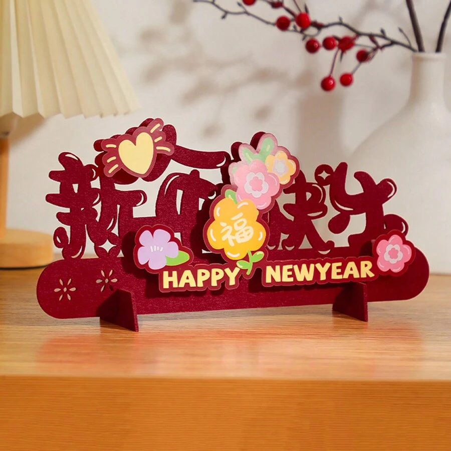 1 件龍年裝飾新年家居客廳餐桌春節慶典場景裝飾用品 - 紅色 - 查看 1