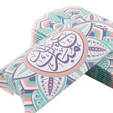 10pcs Happy Eid Al-Adha Geometric Floral & Crescent Moon Pattern Paper Pillow Boxes, Suitable For Holiday Party Candy Snack Gift Packaging - Multicolor - View 5