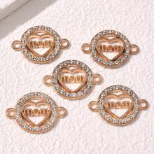 5入流行個性優雅合金中空心心形 圓形媽媽雙掛接頭diy珠寶手鍊項鍊配件,適合女士佩戴或送給媽媽作為禮物 - 彩色 - 查看 2