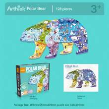 128 块儿童拼图，纸质材料，创意拼图益智玩具，儿童礼物，不对称形状拼图玩具，适合 3-6 岁、8-10 岁男孩和女孩的学习益智玩具 - 淺藍色 - 查看 1