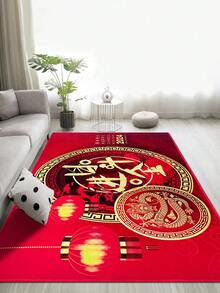 1入組紅色風龍紋印花地毯,適用於2024新年,矩形輕量級聚酯纖維易清洗機洗地毯,適用於走廊、臥室、客廳、入口等家居裝飾 - 紅色 - 查看 5