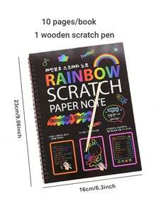 12張彩虹刮畫紙,彩虹刮套裝筆記本,適用於生日遊戲、派對物品、生日禮物 - 黑色 - 查看 12