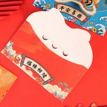 1個包裝4入組風新年元素紅包賀卡,帶有舞獅圖案 - 彩色 - 查看 3