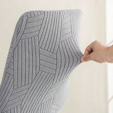 Universal All-Inclusive Curved Surface Dining Chair Slipcover, Thick Cloth Art Anti-Scratch Chair Cover For Four Seasons - Beige - View 3