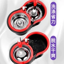 Cubeta y trapeador , trapeador mágico,  carrito de trapeador , mop exprimible , trapeador con exprimidor - Multicolor - Ver 3