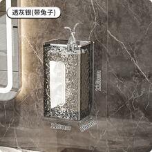 豪華冰川紋牆掛式面紙盒套,配有太空兔紙巾座及防水免鑽馬桶紙巾架 - 灰色 - 查看 2