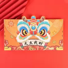 1個包裝4入組風新年元素紅包賀卡,帶有舞獅圖案 - 彩色 - 查看 1
