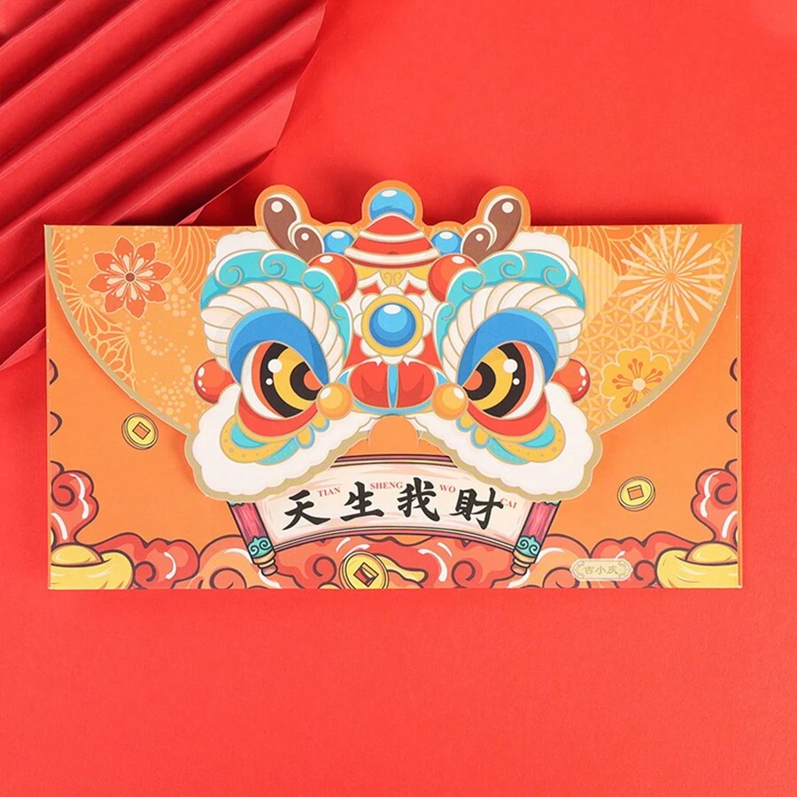 1個包裝4入組風新年元素紅包賀卡,帶有舞獅圖案 - 彩色 - 查看 1