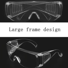 1副防刮花保護眼鏡,防沙、防塵、防濺、耐沖擊眼鏡,戶外騎行焊接護目鏡