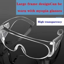 1副防刮花保護眼鏡,防沙、防塵、防濺、耐沖擊眼鏡,戶外騎行焊接護目鏡