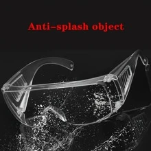 1副防刮花保護眼鏡,防沙、防塵、防濺、耐沖擊眼鏡,戶外騎行焊接護目鏡