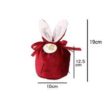 2pcs Rabbit Ear Velvet Candy Bag, Gift Package Bag - Burgundy - View 4