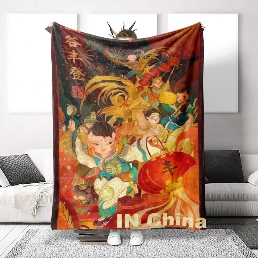 1pc Chinese Style Grain Printing Flannel Blanket, Soft And Comfortable Sofa Cover Suitable For Valentine'S Day, New Year Gift, Daily Use - Multicolor - View 1