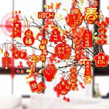 20入組新年掛飾,帶繩幸運字吊飾,用於春節家居辦公室汽車樹木裝飾 - 紅色 - 查看 1