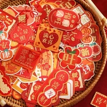 30入組 2024年新年掛件,中式祝福風格掛飾,春節裝飾掛件 - 綠色 - 查看 3