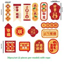 30入組 2024年新年掛件,中式祝福風格掛飾,春節裝飾掛件 - 綠色 - 查看 1