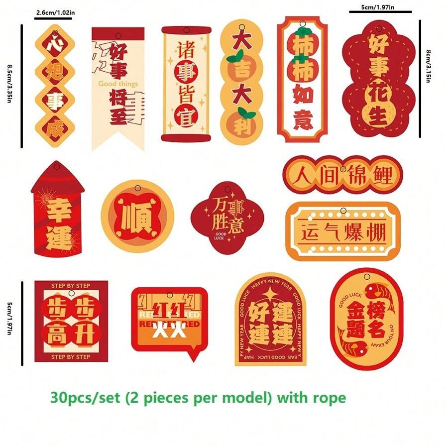 30入組 2024年新年掛件,中式祝福風格掛飾,春節裝飾掛件 - 綠色 - 查看 1
