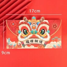 1個包裝4入組風新年元素紅包賀卡,帶有舞獅圖案 - 彩色 - 查看 2