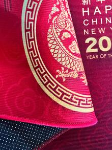 1入組紅色風龍紋印花地毯,適用於2024新年,矩形輕量級聚酯纖維易清洗機洗地毯,適用於走廊、臥室、客廳、入口等家居裝飾 - 紅色 - 查看 8