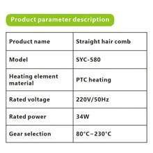 液晶顯示熨髮梳,2合1直/曲,負離子技術,不損傷捲髮棒 - 白色 - 查看 6
