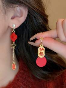 1pair New Chinese Style Festive Red Earrings Suitable For Women To Wear At Festivals And Celebrations - Red - View 1