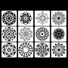 12入組白色曼陀羅藝術繪圖模板,適用於兒童繪畫、牆面和相冊裝飾、手繪diy、剪貼簿、塗鴉、印刷水彩/石頭/刮痕紙等。pet材料可清洗和重複使用。裝飾牆壁、紙張、紡織品和家具。初學者藝術創意繪製盒 - B60 - 查看 10