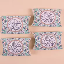 10pcs Happy Eid Al-Adha Geometric Floral & Crescent Moon Pattern Paper Pillow Boxes, Suitable For Holiday Party Candy Snack Gift Packaging - Multicolor - View 1