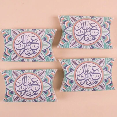 10pcs Happy Eid Al-Adha Geometric Floral & Crescent Moon Pattern Paper Pillow Boxes, Suitable For Holiday Party Candy Snack Gift Packaging