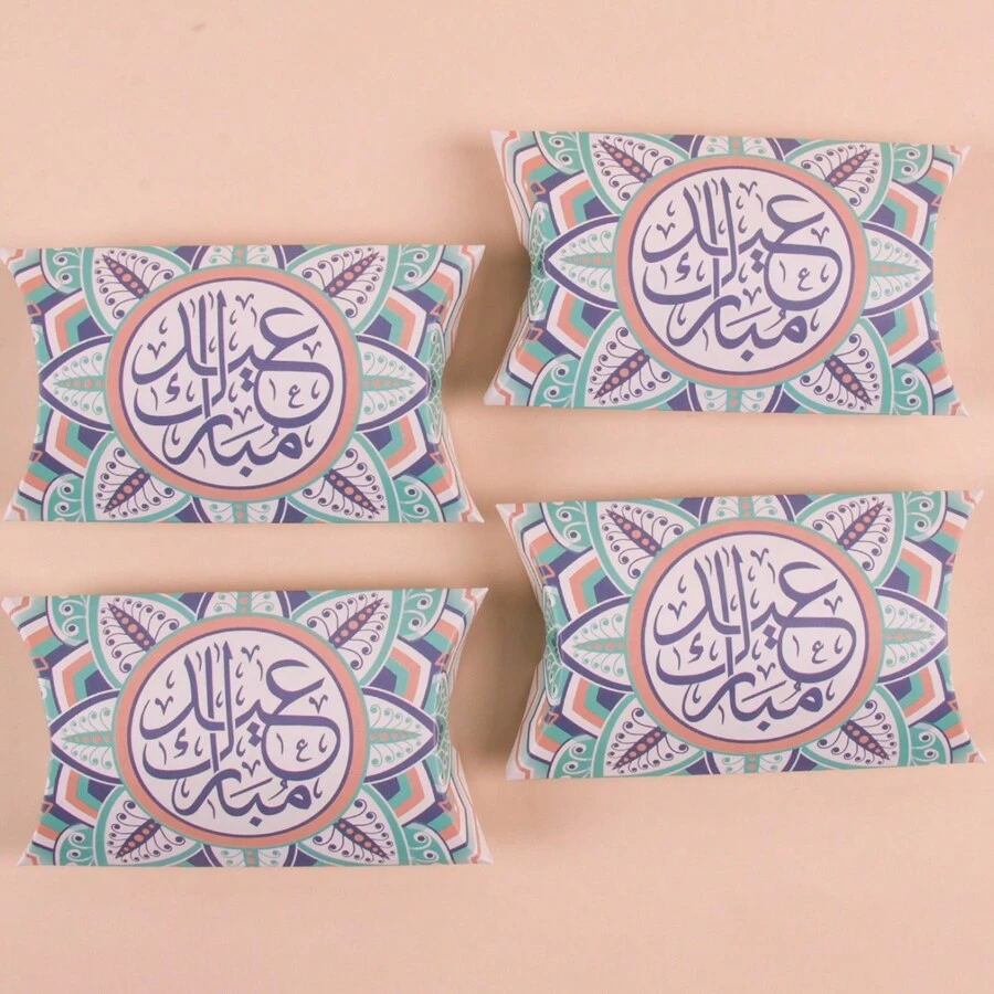 10pcs Happy Eid Al-Adha Geometric Floral & Crescent Moon Pattern Paper Pillow Boxes, Suitable For Holiday Party Candy Snack Gift Packaging - Multicolor - View 1