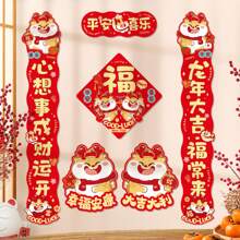 1 Set Of 2024 New Year Dragon Themed Couplets Gift Package For Celebrating Chinese New Year, Including Door Couplets For Rural Families - Red - View 1