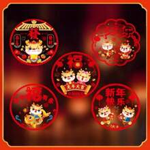 20张新年剪纸，双面彩色静电剪纸 - 龍年大吉20件套裝 - 查看 1