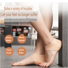 Silicone Heel Cup Protector, Unisex Heel Crack & Ankle Pain Relief Cushion Pads, Anti-Slip Shoe Inserts - Beige - View 1