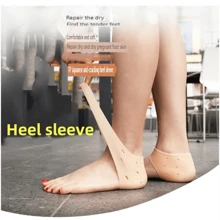 Silicone Heel Cup Protector, Unisex Heel Crack & Ankle Pain Relief Cushion Pads, Anti-Slip Shoe Inserts - Beige - View 4