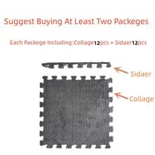 10入組潮流風格拼接地墊,適用於客廳沙發拼圖墊,臥室床頭防滑純色墊 - 5白+5灰 - 查看 6