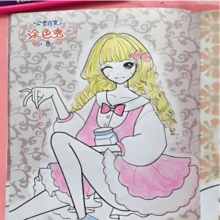 1pc Set Cartoon Themed Coloring Book For Kids 3-6-10 Year Old, Princess Themed Drawing Book For Girls - Style 1 - View 8