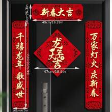 Conjunto Auspicioso Del Festival De Primavera - Rojo - Ver 2