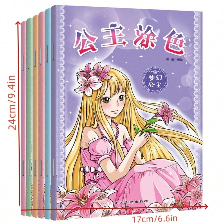 1pc Set Cartoon Themed Coloring Book For Kids 3-6-10 Year Old, Princess Themed Drawing Book For Girls - Style 1 - View 1
