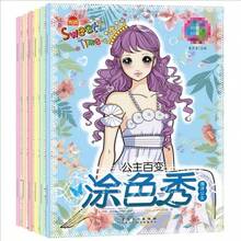1pc Set Cartoon Themed Coloring Book For Kids 3-6-10 Year Old, Princess Themed Drawing Book For Girls - Style 1 - View 2