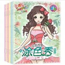 1pc Set Cartoon Themed Coloring Book For Kids 3-6-10 Year Old, Princess Themed Drawing Book For Girls - Style 1 - View 3