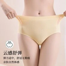 Calzones sin costura calzoncillo  calzon vientre bajo Ropa interior de mujer,lenceria para dama,pantaletas cortos panties  ,Bottoms Shapewear de Mujer Con Almohadillas Transpirables, Lencería Moldeadora Sexy Para Levantar Y Reafirmar Las Caderas, Control De Abdomen Y Modelaje,Realzadores de cadera y trasero grande de esponja for mujer, moldeadores de cuerpo, ropa interior Sexy de boda, levantadores de glúteos, bragas de Control, ropa moldeadora,Ropa interior de realce de glúteos falsos para mujer, cintura alta, una pieza, control de barriga, hermoso trasero natural, almohadilla ancha sin costuras con entrepierna falsa,Pantalones moldeadores de cuerpo de cintura alta para mujer, con control de abdomen, corte alto, levantamiento de glúteos, ,venta ropa - Negro - Ver 5