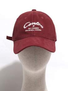 Women's Baseball Cap With Letter Embroidery - Burgundy - View 1